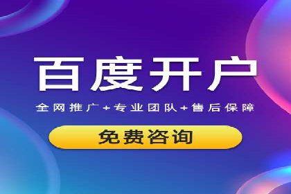 案例分享：SEM托管代运营助力业绩增长